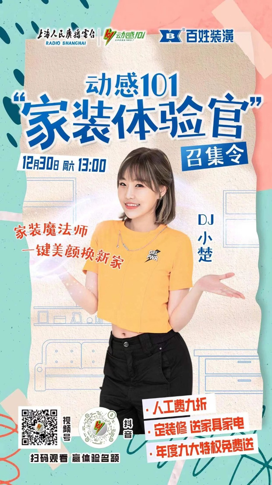 德赢·(VWIN)官方网站-AC米兰官方合作同伴