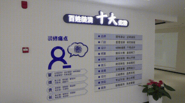 微信图片_20240104102710.gif