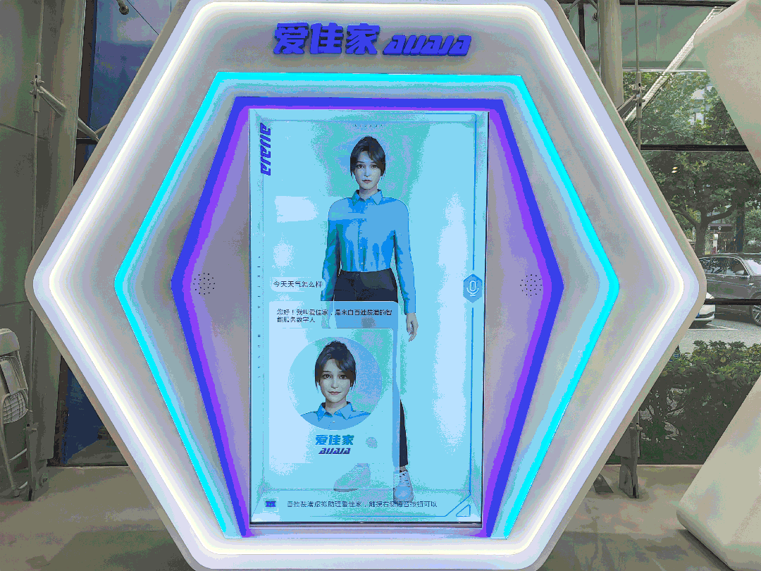 微信图片_20240104094906.gif