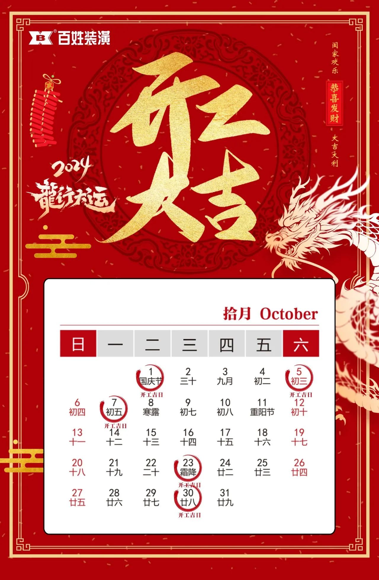 微信图片_20240306150017.jpg