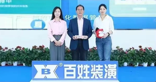 德赢·(VWIN)官方网站-AC米兰官方合作同伴